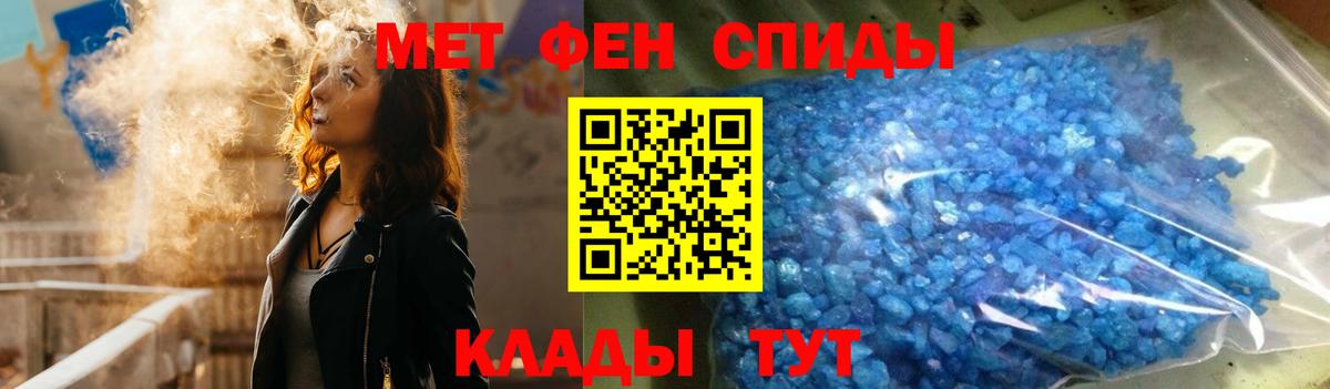 Амфетамин  Вход с VPN  Заринск  Amphetamine  Амфетамин Розовый 