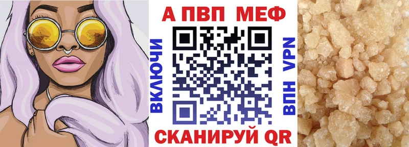 A-PVP мука  наркошоп  Заринск 