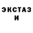 Экстази DUBAI Slavec 87