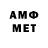 МЕТАДОН мёд Anderson Nino