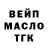 Первитин пудра Crypto halva