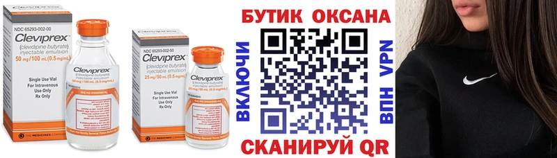 купить наркотики цена  блэк спрут   Бутират бутик  Заринск 