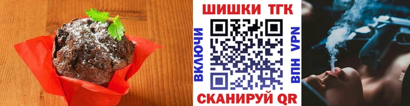 Cannafood конопля  наркота  Заринск 