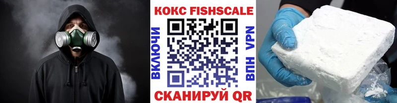 Cocaine 99%  Заринск 