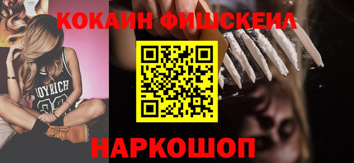 КОКАИН VHQ Заринск