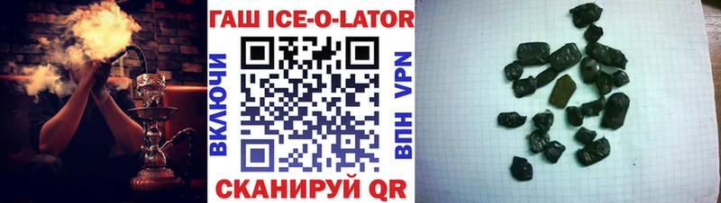 ГАШИШ гарик  darknet официальный сайт  Заринск 