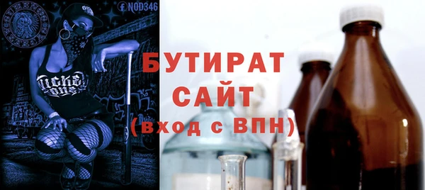 гидра Алзамай