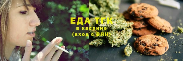 альфа пвп Строитель