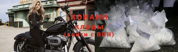 альфа пвп Строитель