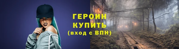 героин Абаза