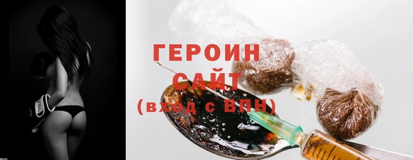 ешки Абинск