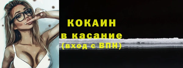 ешки Абинск