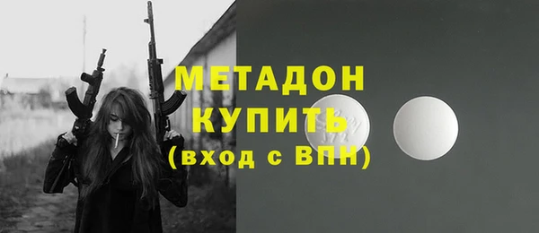 ешки Абинск