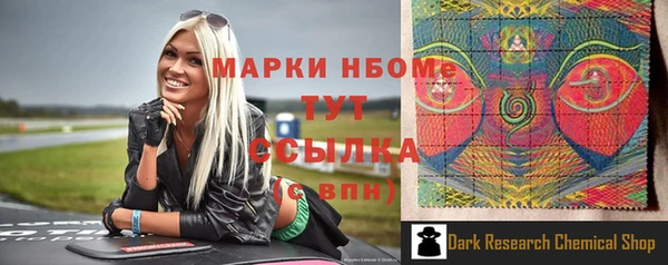 герыч Абдулино
