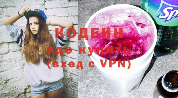 героин Абаза