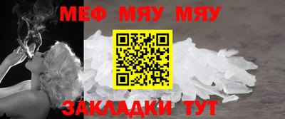 метадон Чебаркуль