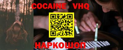 метадон Чебаркуль