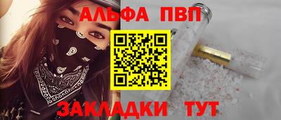 метадон Чебаркуль
