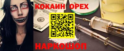 метадон Чебаркуль