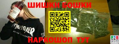 метадон Чебаркуль