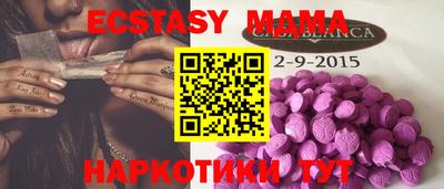 метадон Чебаркуль
