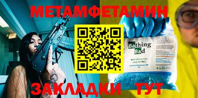 метадон Чебаркуль