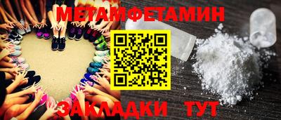 метадон Чебаркуль