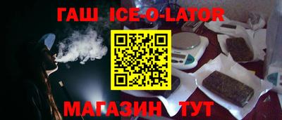 метадон Чебаркуль