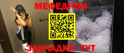 метадон Чебаркуль