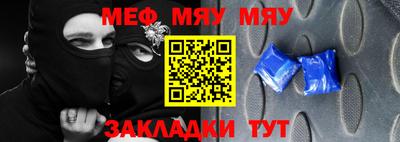 метадон Чебаркуль