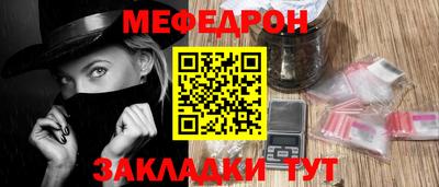 mix Чапаевск