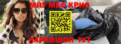 метадон Чебаркуль