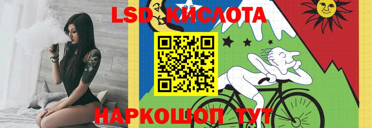 Лсд 25 экстази ecstasy  ЛСД экстази ecstasy  Вход с VPN  Заринск 