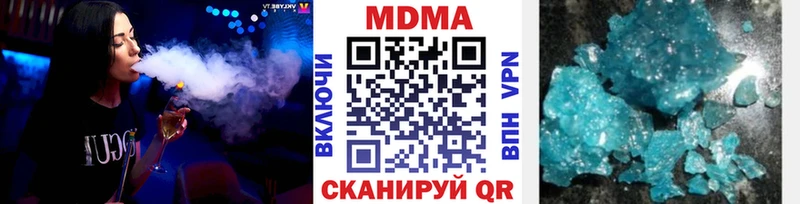 МДМА VHQ  Заринск 