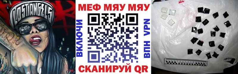 цена наркотик Заринск Мефедрон кристаллы