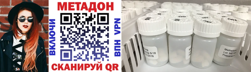 Метадон мёд Заринск