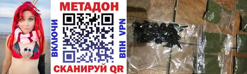 blacksprut онион  магазин  наркотиков  Заринск  МЕТАДОН мёд 