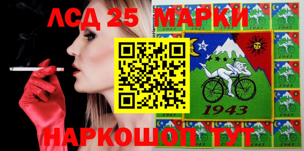 Марки NBOMe 1,5мг Заринск