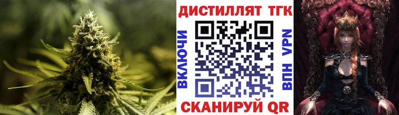 даркнет сайт  Заринск  ТГК THC oil 